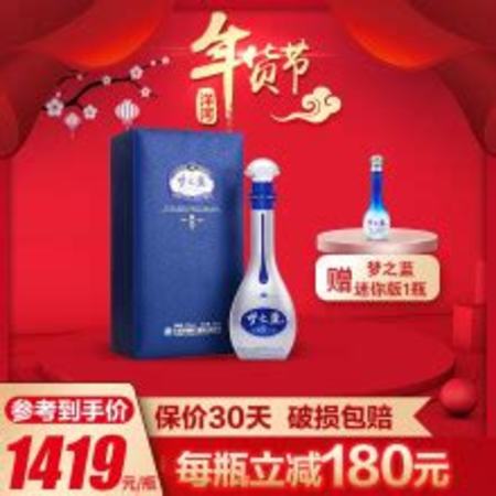 這酒值得入手嗎,洋河酒夢之藍(lán)m9怎么樣