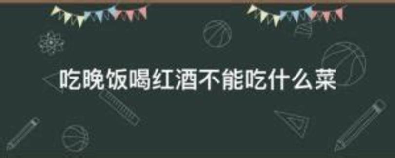 喝酒的時候?yàn)槭裁床荒軗街?為什么不能摻酒