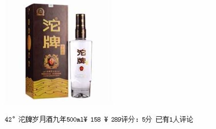 火爆好酒招商網(wǎng),滴金酒莊哪些年份好