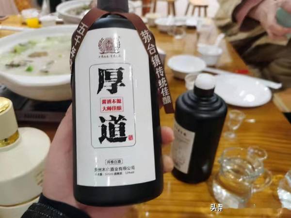 金沙回沙與茅臺的區(qū)別(金沙回沙和茅臺)