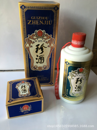 甲秀樓酒醬香型白酒(甲秀樓茅臺(tái)酒醬香型53度白酒)