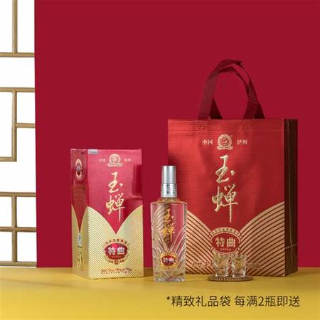 宜賓五糧液玉酒有幾種,五糧液玉酒怎么樣