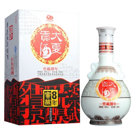 大夏貢酒八年窖藏價格查詢(大夏貢酒窖藏8年)