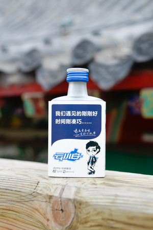 云小白白酒(云小白白酒價(jià)格表)