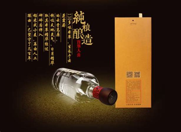 今天來品品白標(biāo)董酒,54度老貴董酒怎么樣