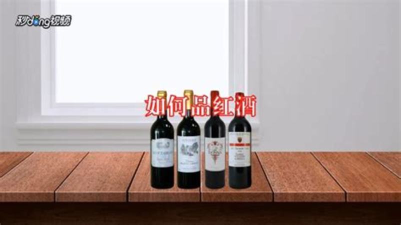 紅酒打開(kāi)后沒(méi)喝完,開(kāi)一瓶紅酒能喝多久