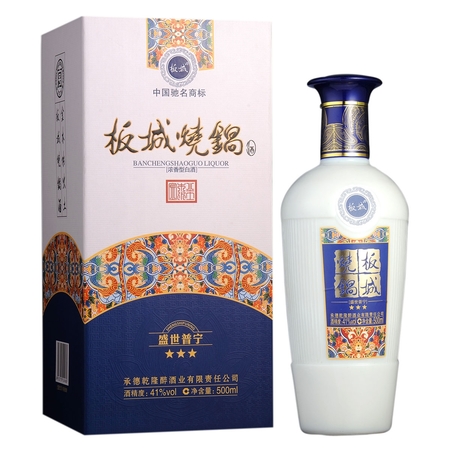 板城燒鍋酒普寧38價(jià)格大全(板城燒鍋酒價(jià)格表38度盛世普寧)