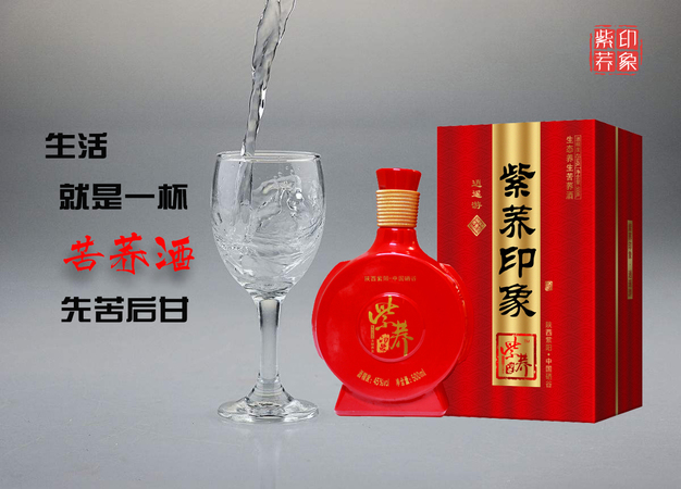 武媚娘苦蕎酒價(jià)格(武媚娘酒價(jià)格及圖片)