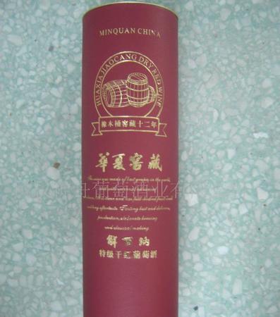 華夏解百納干紅葡萄酒1994(華夏解百納干紅葡萄酒1994多少錢)