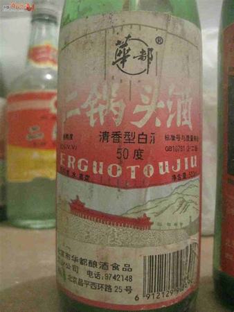 白酒50元品牌排行榜,50元酒什么牌子的好