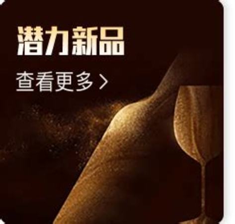 水晶金鉆桃紅起泡酒品種介紹,桃紅起泡酒有什么區(qū)別