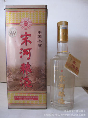 洛陽(yáng)白酒什么貴(洛陽(yáng)有什么白酒)