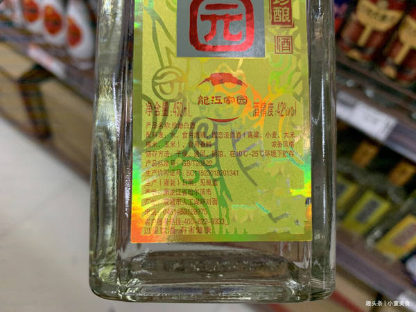 自釀糧食白酒的方法(純糧食釀造白酒方法)