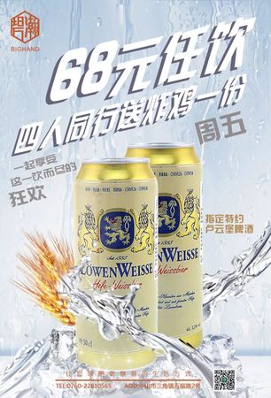 盧云堡啤酒多少度(歐倫堡啤酒多少度)