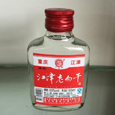 50江津白酒價格多少(江津白酒50度價格)