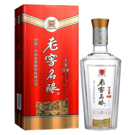 2011年久藏老窖價格(久藏老窖價格表)