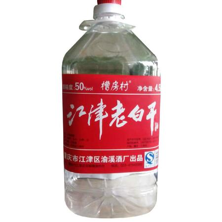 大壇老白干酒價(jià)格52(老白干壇裝酒大概多少錢(qián))