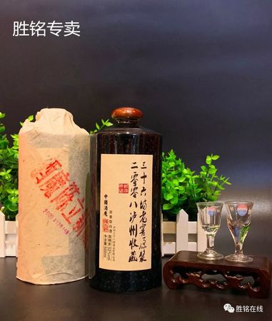 酒魔陳立新原漿白酒價(jià)格(酒魔陳立新白酒吧)