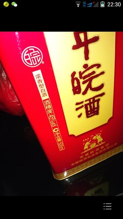 45度百年皖酒價(jià)格表(百年皖酒45度價(jià)格表及圖片)