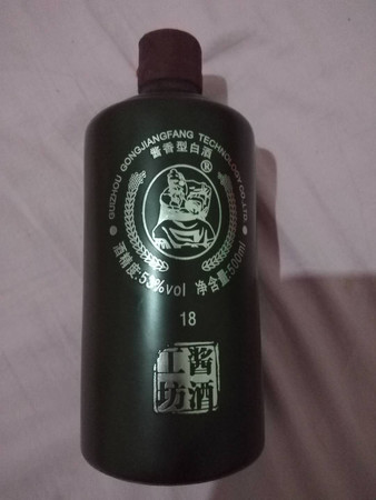 騰一坊酒多少錢一瓶(騰意坊酒多少錢一瓶)