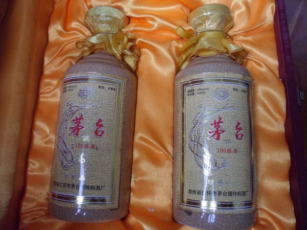 珍品20年陳酒多少錢(20年的陳酒大概什么價)