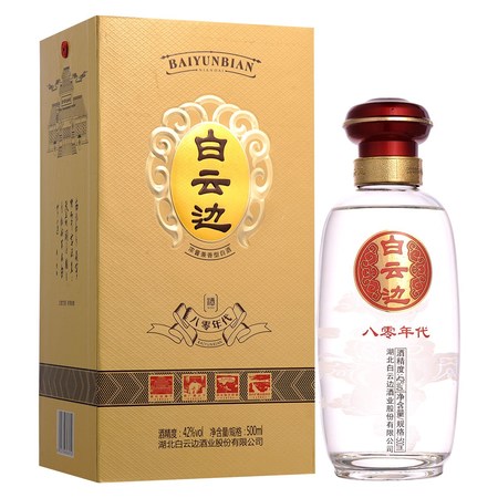 42度蘭單谷酒多少錢(qián)一瓶(蘭花酒42度多少錢(qián)一瓶)