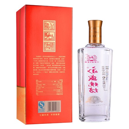 瀘州老窖官網(wǎng)陳酒(瀘州老窖酒廠官網(wǎng))