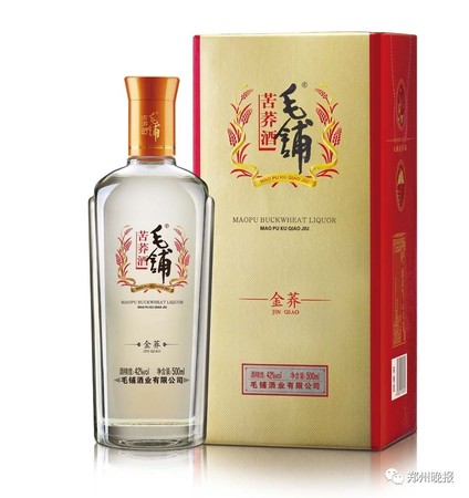 毛鋪52度苦蕎酒價格(52度毛鋪苦蕎酒多少錢)