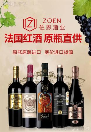 智利紅酒怎么賣(mài),紅酒達(dá)達(dá)送到家