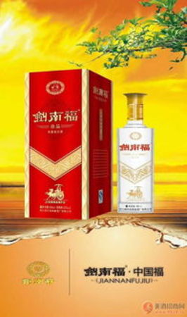 劍南福酒38度價(jià)格查詢(劍南貴賓酒38度價(jià)格查詢)