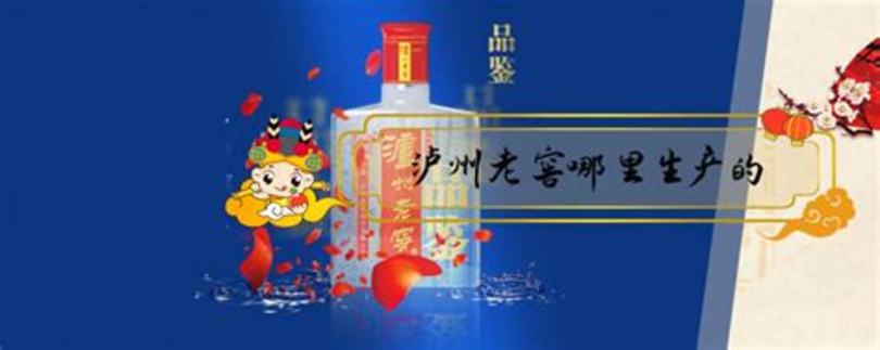 夢之藍酒是哪里生產(chǎn)的,洋河夢之藍系列大全。