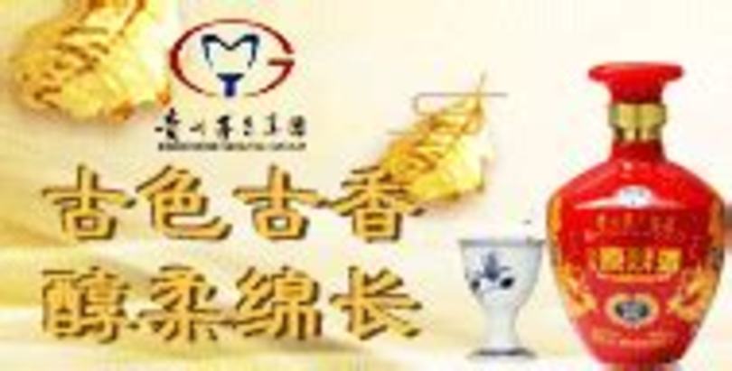 鼎中酒業(yè)有限公司怎么樣,博鼎酒業(yè)有限公司怎么樣