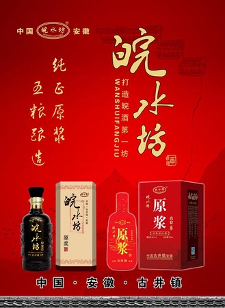 亳州老池酒業(yè)公司百年洞藏價(jià)格(亳州老池酒業(yè)價(jià)格大全)