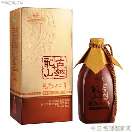 古越龍山糟燒白酒價格(古越龍山糟燒白酒價格表)