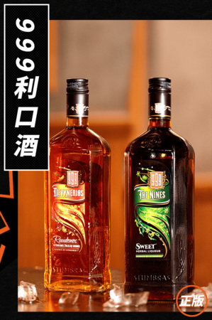 可入酒的草本有哪些(草本酒是什么酒)