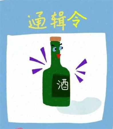 財(cái)匯天下酒怎么樣,茅臺財(cái)匯天下酒好不好