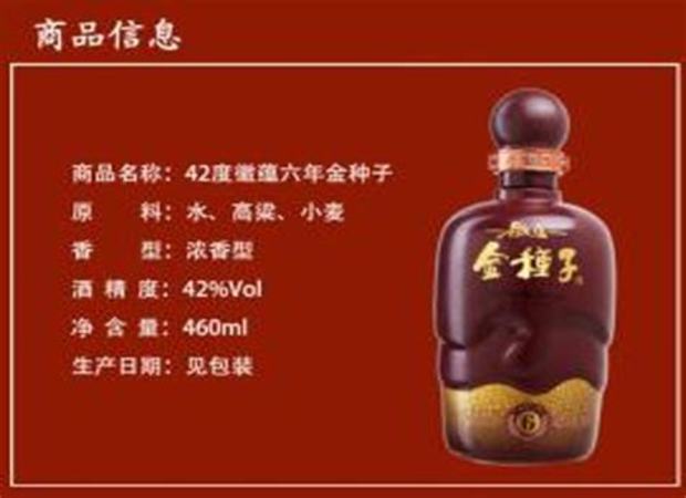 歪嘴郎什么香型,看小酒實力派歪嘴郎