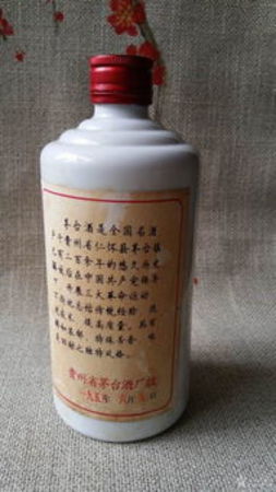 貴州茅臺94年珍品53度(貴州茅臺1994年53度)