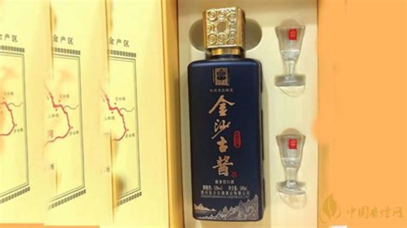 金沙 酒 怎么樣,貴州70年歷史的老酒金沙