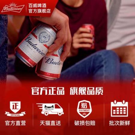 百威啤酒怎么喝,精釀啤酒應(yīng)該怎么喝