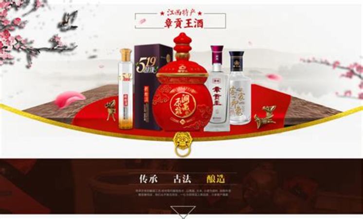 章貢酒為什么被收購(gòu),上海貴酒收購(gòu)章貢酒業(yè)