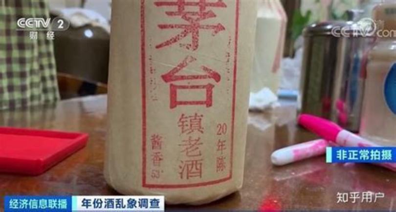 為什么白酒的年份酒好,白酒為什么酒有霉味