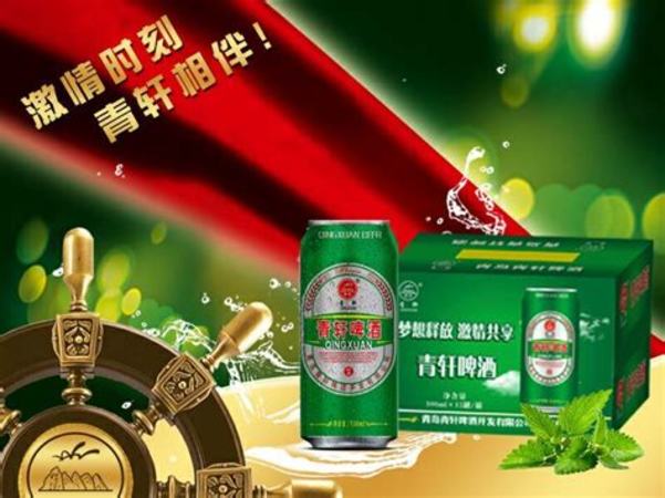 拉罐啤酒市場上多少錢一聽,貓耳FM上有哪些優(yōu)質免費的耽美廣播劇