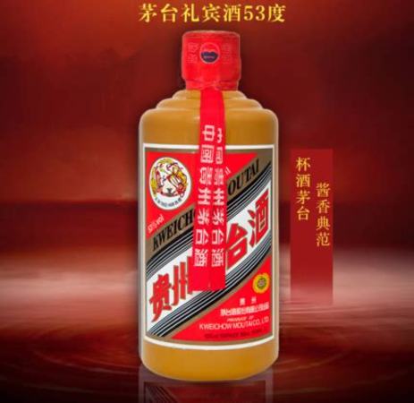 禮賓茅臺(tái)酒什么酒質(zhì),茅臺(tái)原漿酒15年價(jià)格