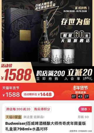 什么酒比百威高(比百威度數(shù)高的啤酒)