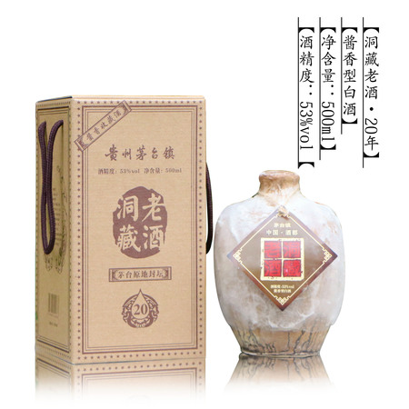 茅臺鎮(zhèn)5年洞藏老酒(茅鎮(zhèn)老酒洞藏10年價(jià)格)