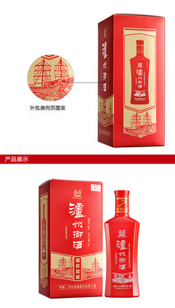 瀘州御酒兩瓶裝價(jià)格是多少(瀘州御酒46度2瓶裝價(jià)格)