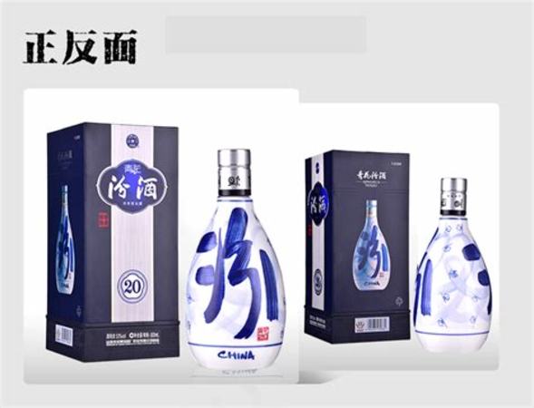 汾酒美女瓶裝多少錢一套,山西汾酒推3000元級(jí)新品