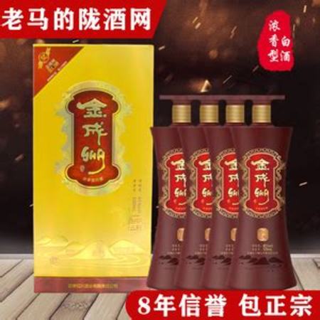 成武產(chǎn)什么酒,菏澤成武什么酒