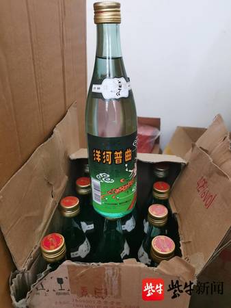 夢之藍(lán)白酒價(jià)格查詢(夢之藍(lán)白酒的價(jià)格)